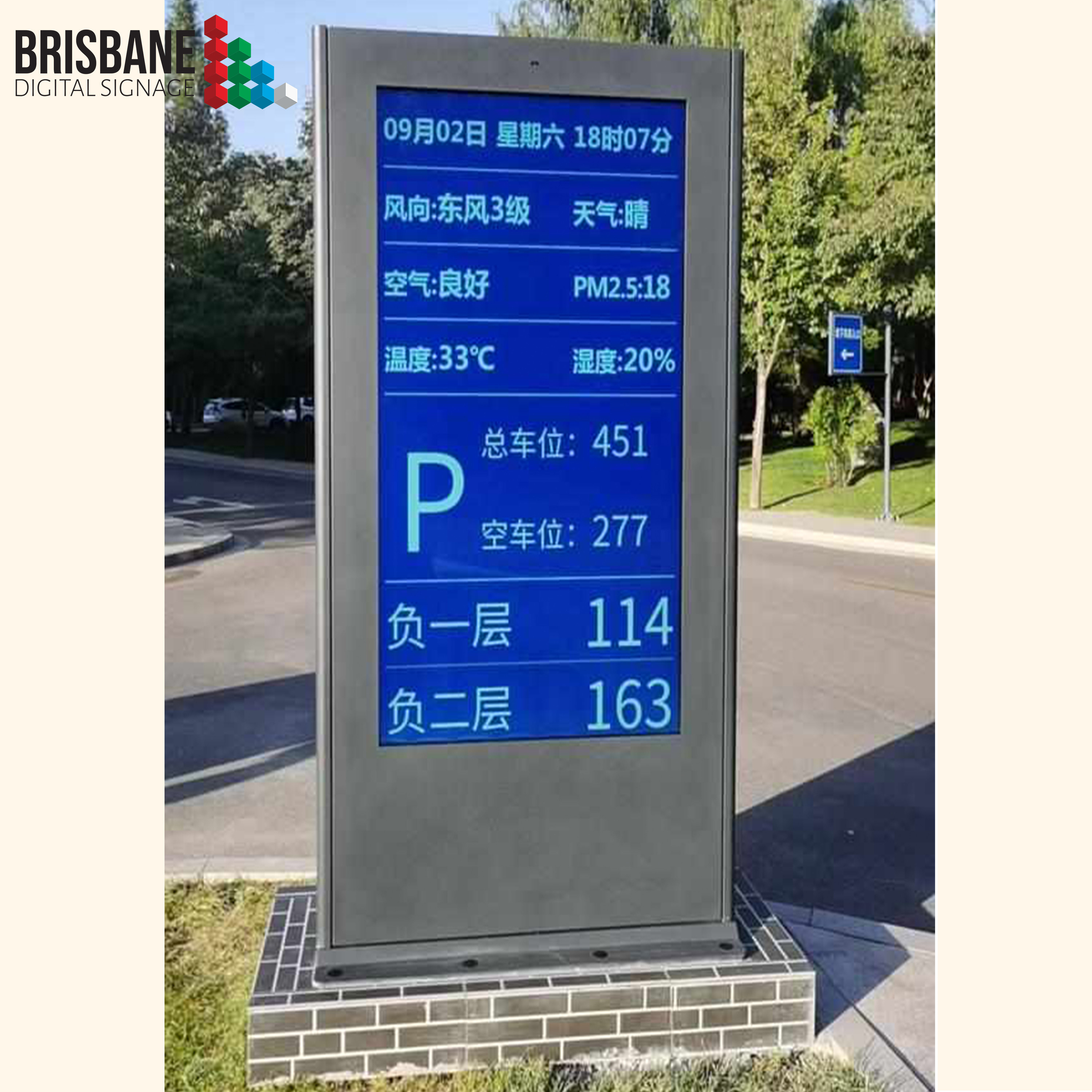Outdoor Digital Directory Board Kiosk Signage and Wayfinding