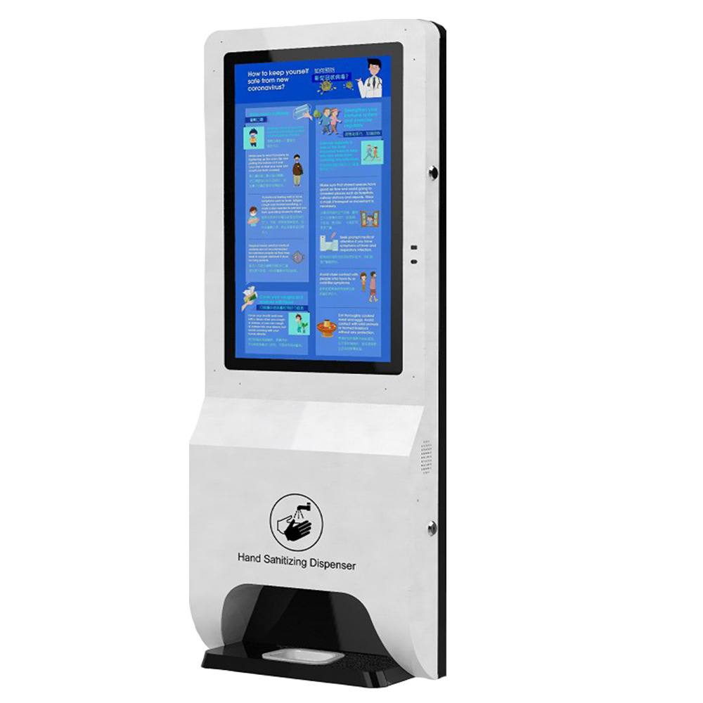 Wall Mounted D/S Sanitizer